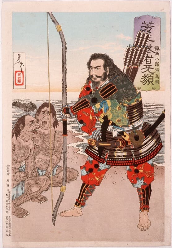 Чиндзей Хачиро Таметомо с двумя островитянами на пляже в Ашидзиме