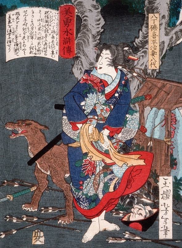 Hatchōtsubute Kiheiji's Wife Yatsushiro with a Dog