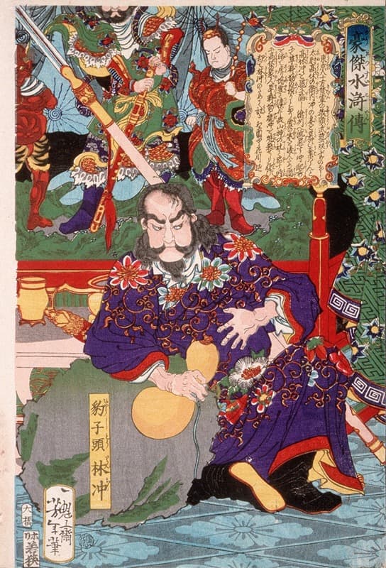 Герои романа Суикодэн