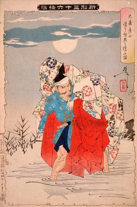 Ōмори Хикошичи встречает демона на дороге