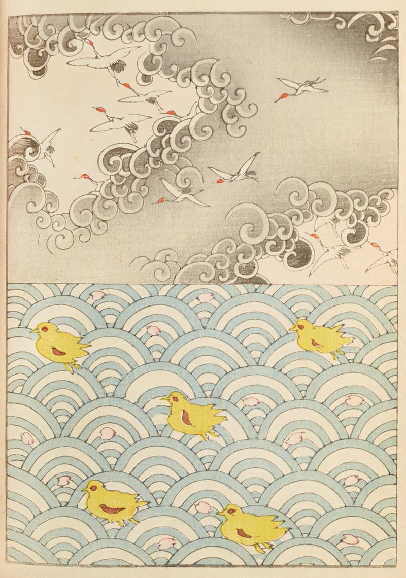 Шин-Бидзюцукаи, пл.212