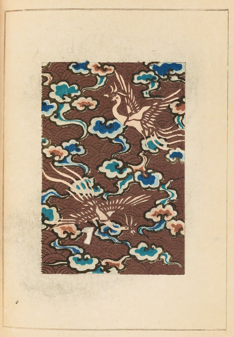 Шин-Бидзюцукаи Пл.396