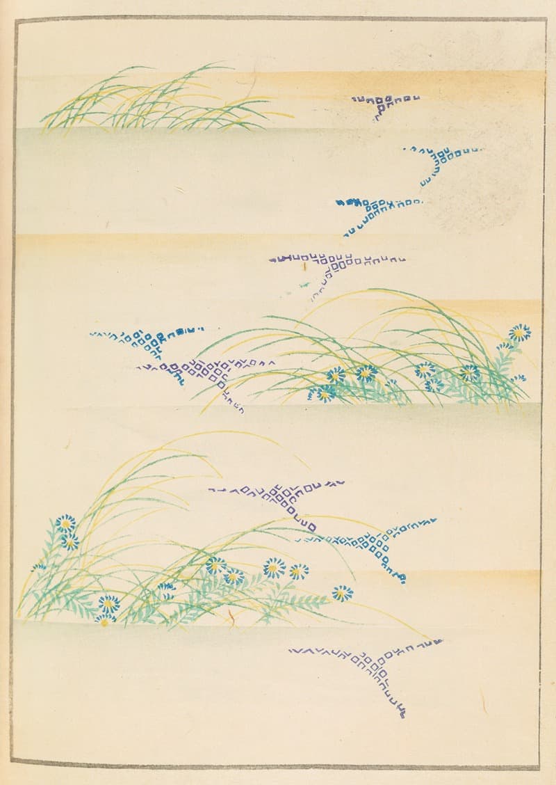 Шин-Бидзюцукаи Pl.468