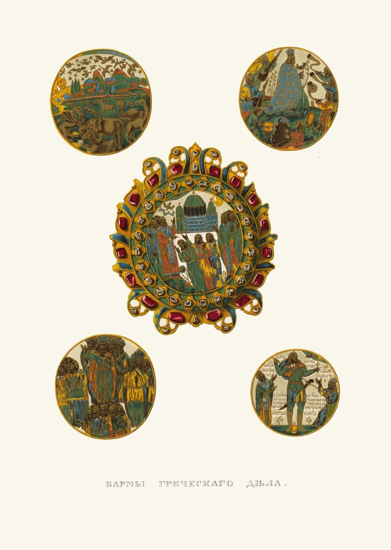 Бурные греческие дела. (изображение 3)