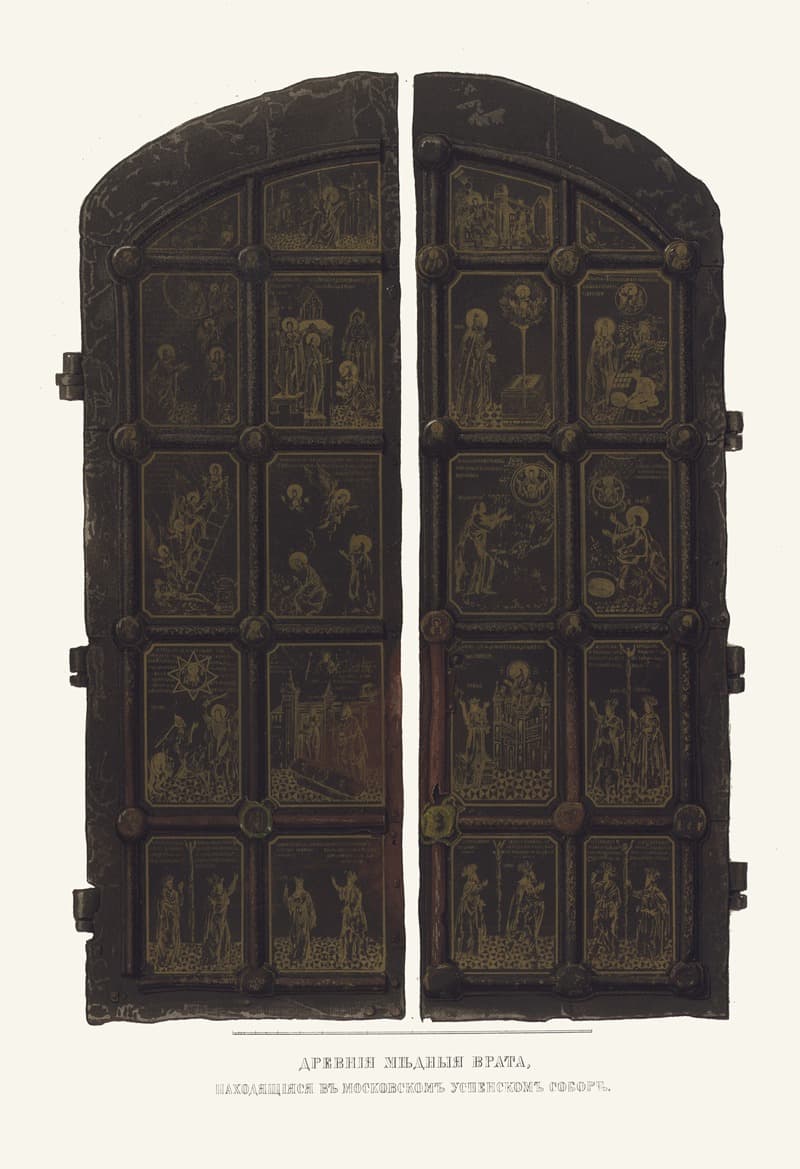 Древние медные врата, находящиеся в Московском Успенском соборе