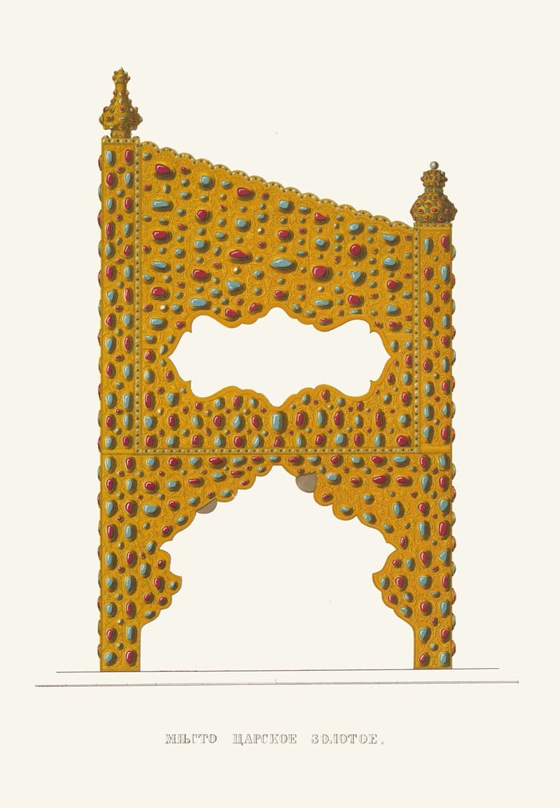 Место царское золотое. (изображение 2.)