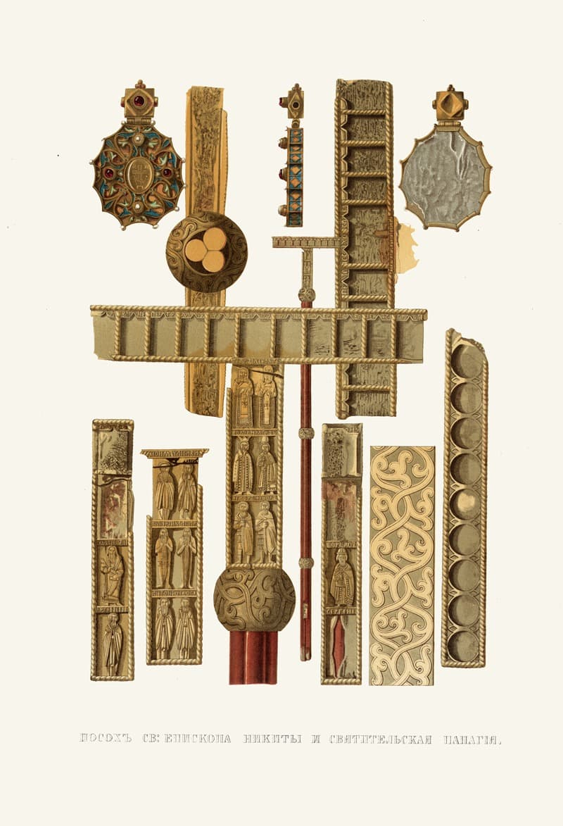 Посох. Св. Епископа Никиты I святительская панагия