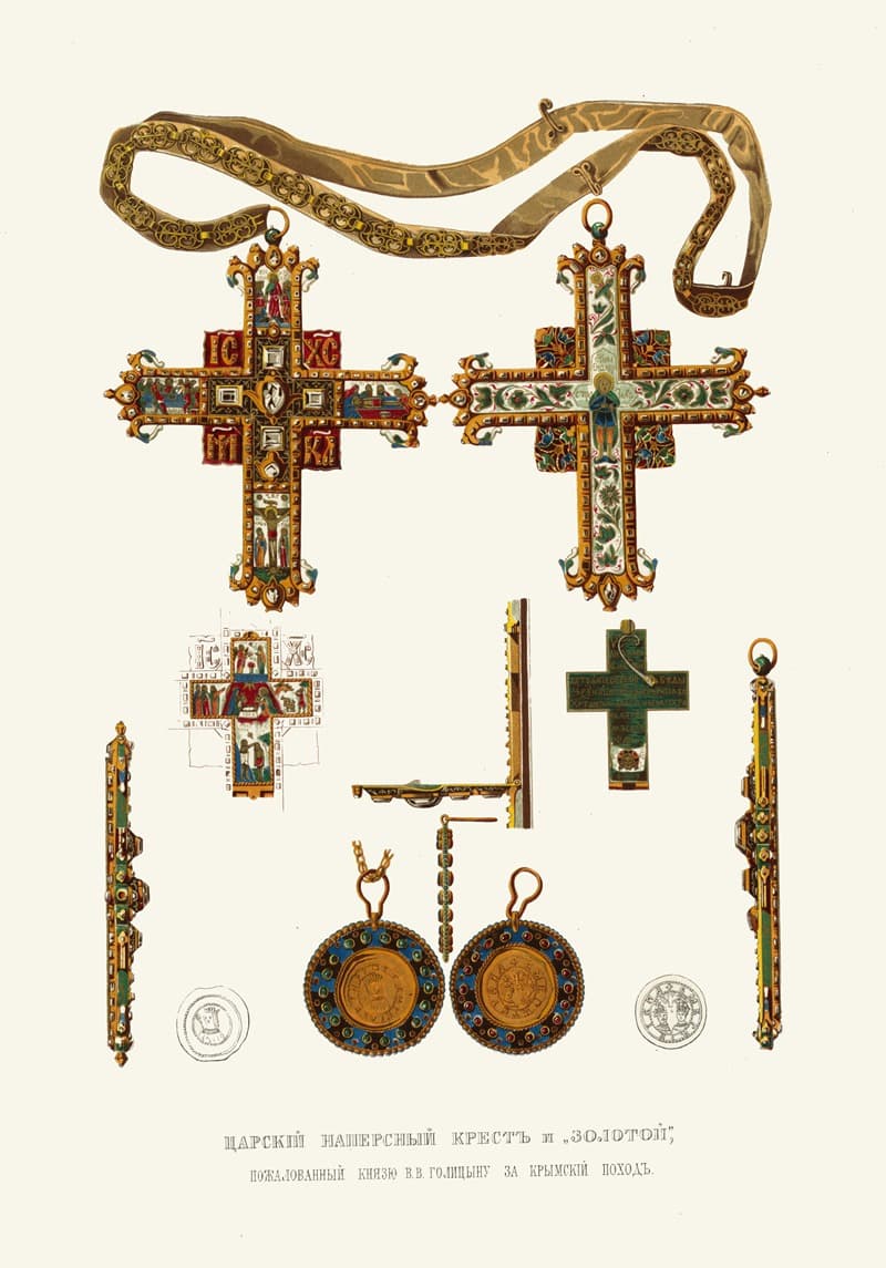 Царский наперсный крест и 'золотой', пожалованный князю В.В. Голицыну за Крымский поход