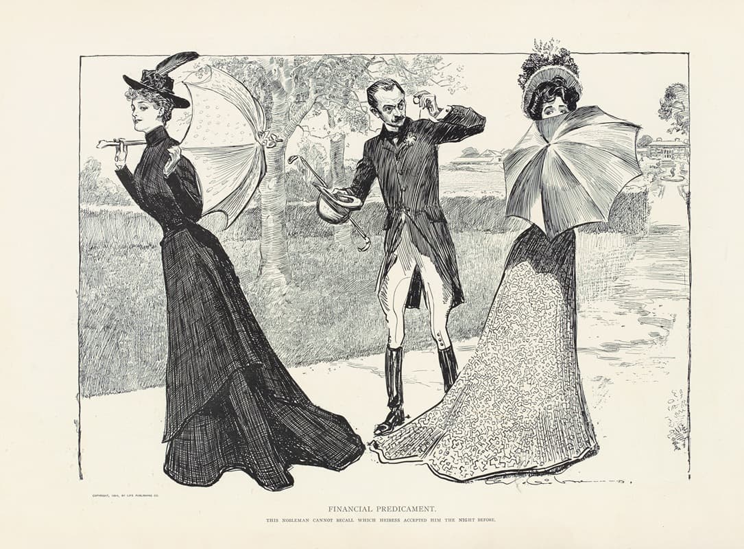 Финансовые затруднения