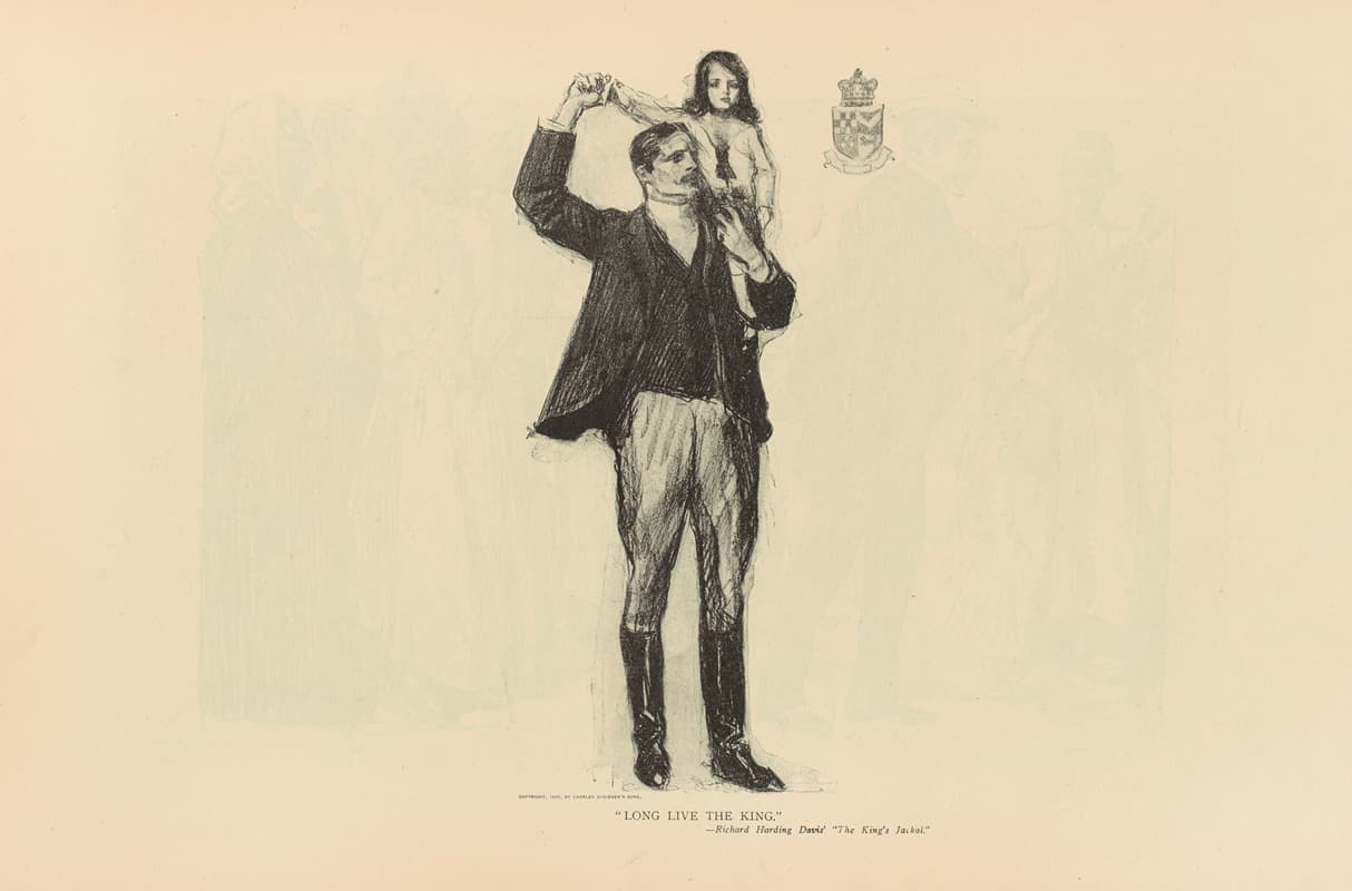 Да здравствует король