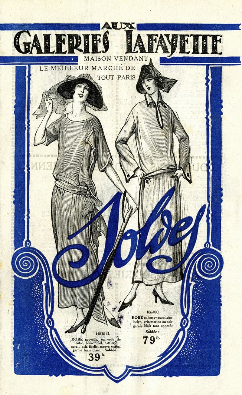 Распродажа