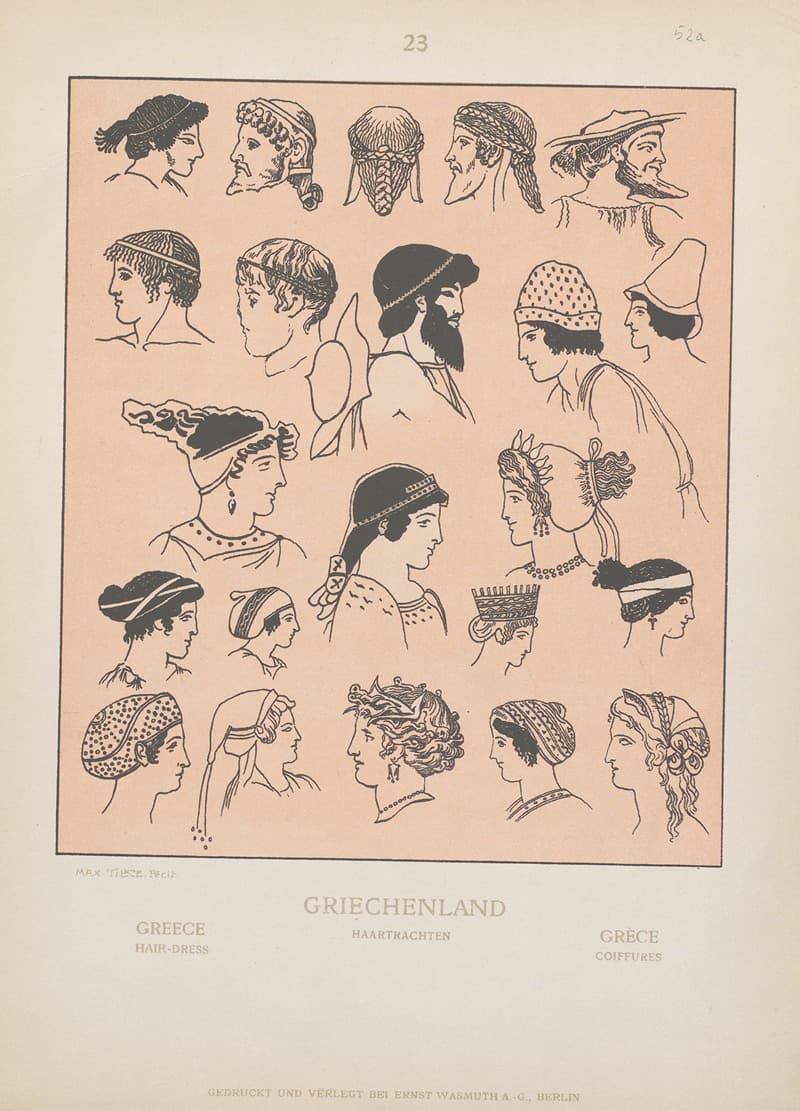 Греция; Прическа