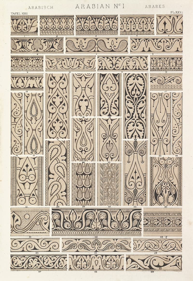 Арабский №1