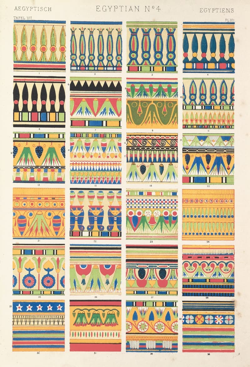 Египетский № 4