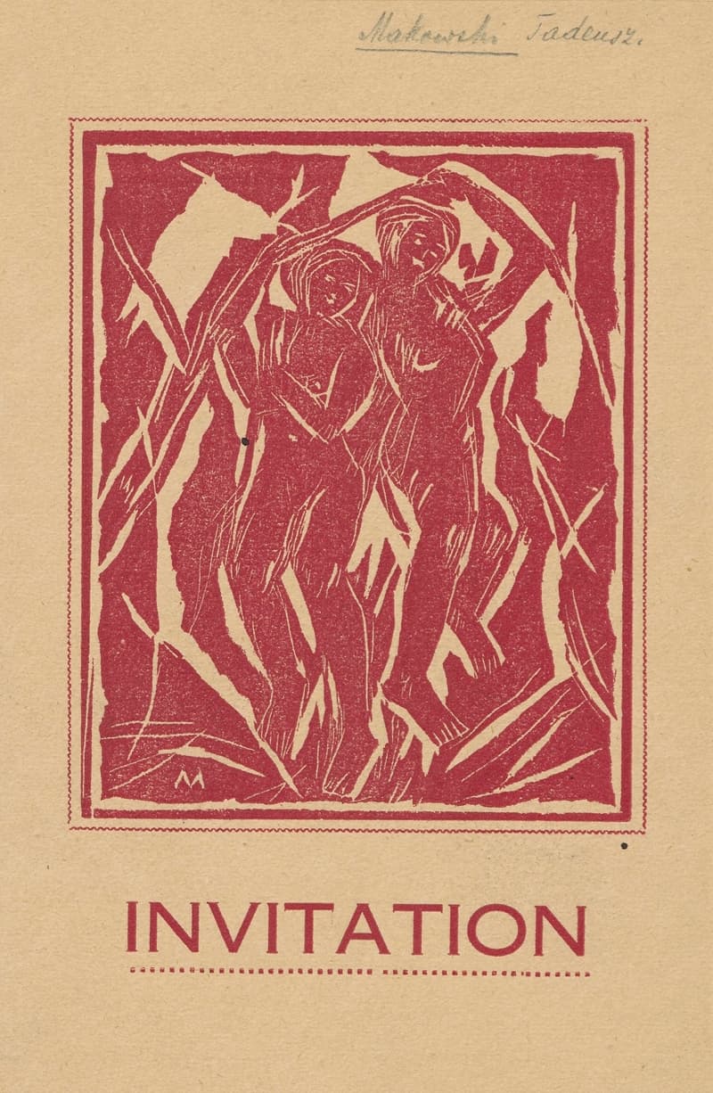 Две женщины