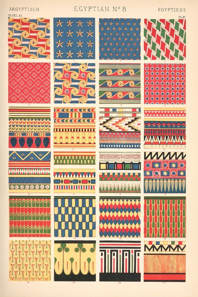 Египетский № 8