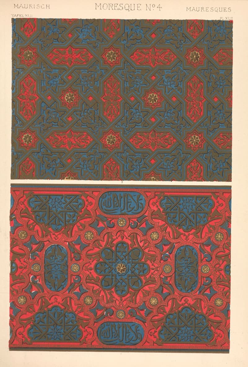 Мавританский № 4